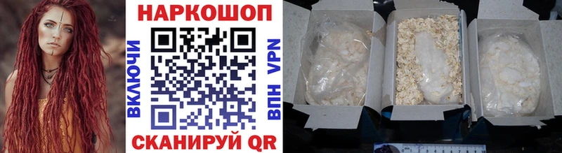 Купить закладку Старый Оскол Cocaine  Гашиш  СК  Амфетамин  Псилоцибиновые грибы  Марихуана 