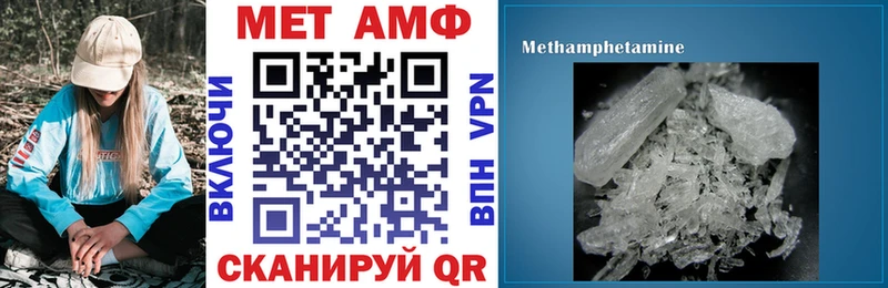 АМФЕТАМИН 97% Старый Оскол