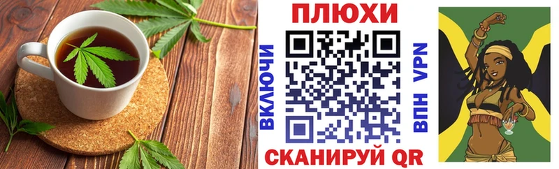 блэк спрут как войти  Старый Оскол  Печенье с ТГК конопля 