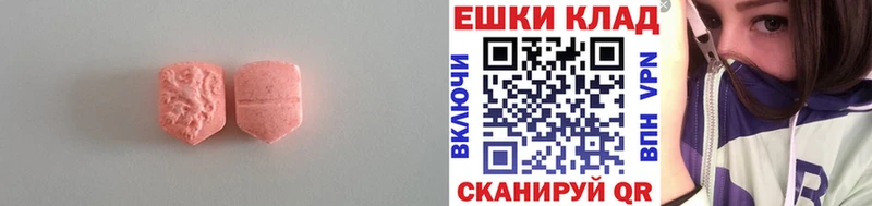 МЕГА ТОР  купить   Старый Оскол  Ecstasy louis Vuitton 