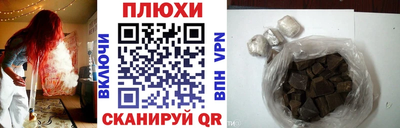 ГАШ убойный Старый Оскол