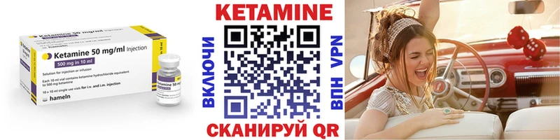 магазин    Старый Оскол  КЕТАМИН VHQ 