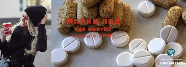 метамфетамин Арсеньев