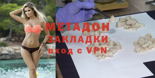 марки nbome Аркадак