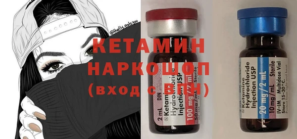 марки nbome Аркадак