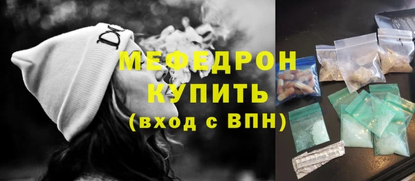 метамфетамин Арсеньев