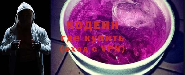 метамфетамин Арсеньев