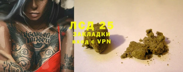 марки nbome Аркадак