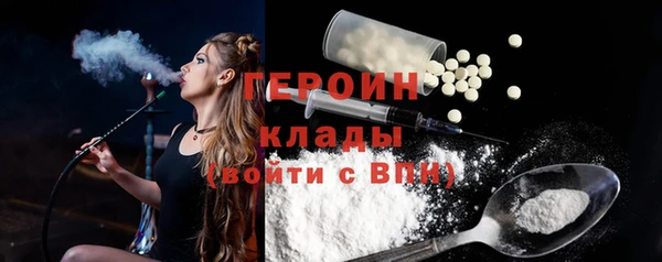 марки nbome Аркадак