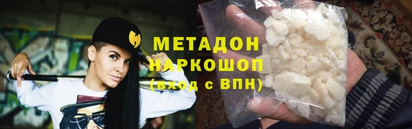 марки nbome Аркадак