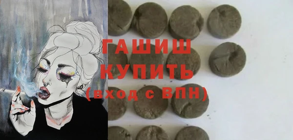 mix Армянск