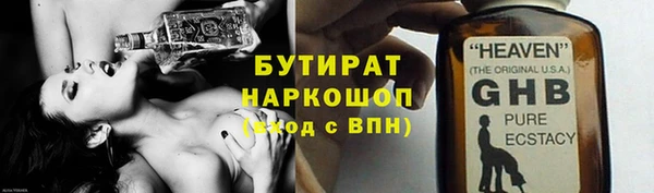 стафф Сосновый Бор