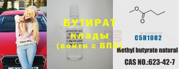 метамфетамин Арсеньев
