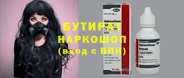метамфетамин Арсеньев