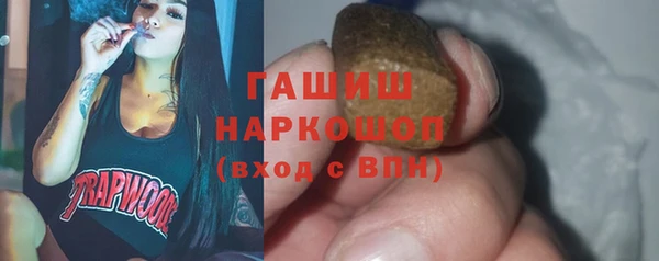 mix Армянск