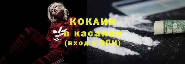 мефедрон Сосновка