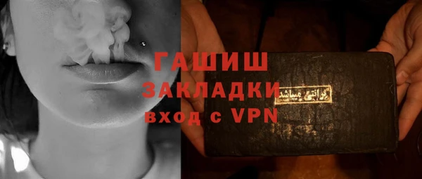 стафф Сосновый Бор
