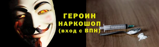 метамфетамин Арсеньев