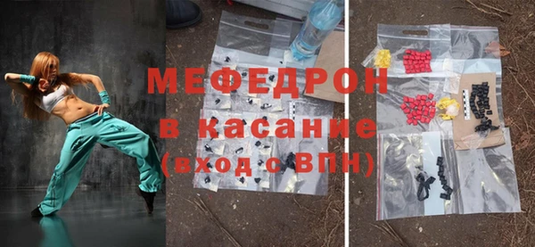 метамфетамин Арсеньев