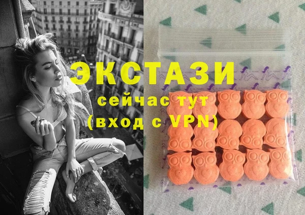 мефедрон Сосновка