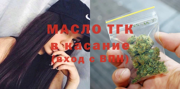 марки nbome Аркадак