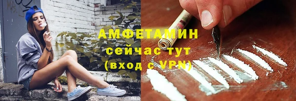 mix Армянск