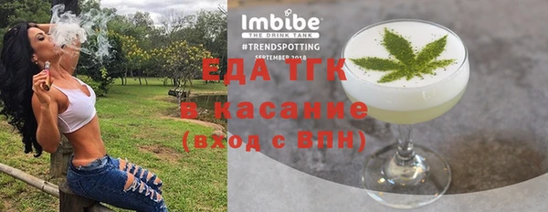 марки nbome Аркадак