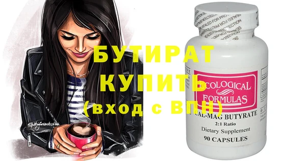 mix Армянск