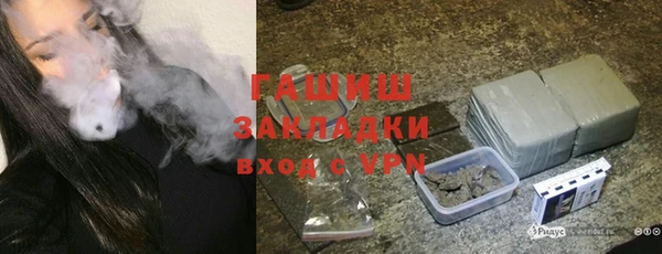 mix Армянск