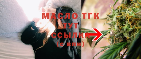 mix Армянск