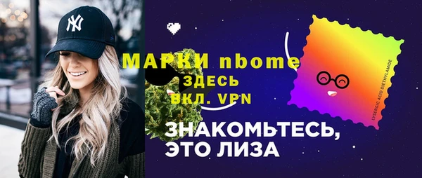 метамфетамин Арсеньев