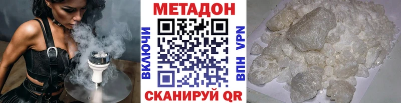 Метадон белоснежный  где продают   mega ТОР  Старый Оскол 