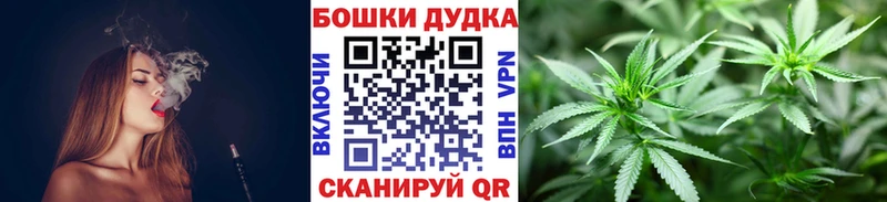 МАРИХУАНА марихуана  Старый Оскол 